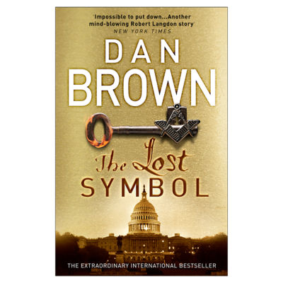 Paperback The Lost Symbol by Dan Brown