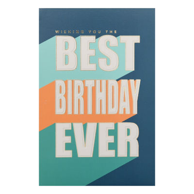 George Home Birthday Card