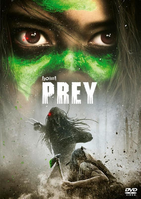 DVD Prey