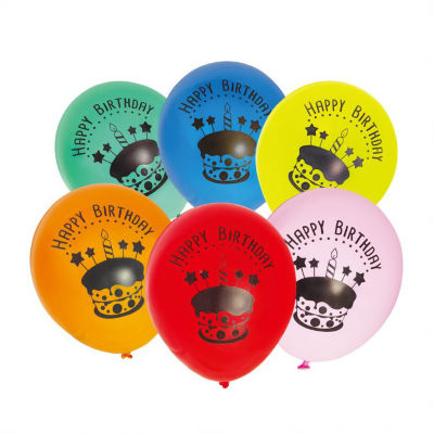 George Home Happy Birthday Balloons