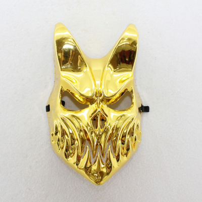 ASDA Halloween Gold Wolf Skull Mask